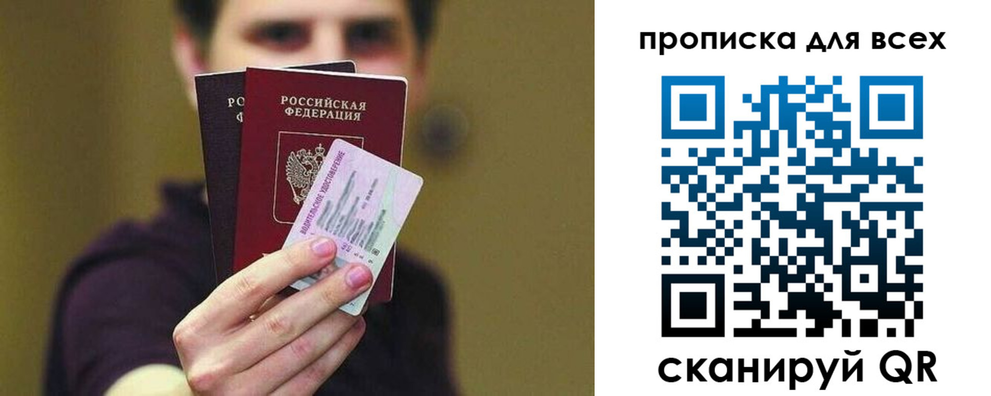 регистрация для школы в Тюмени