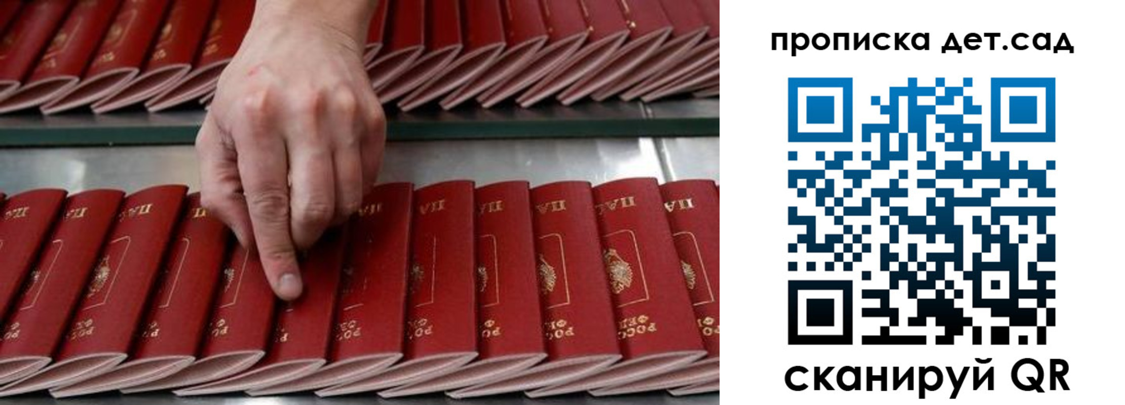 прописка иностранных граждан в Тюмени